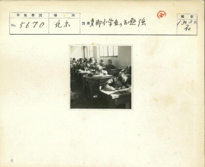 阳光教室专注写作.jpg