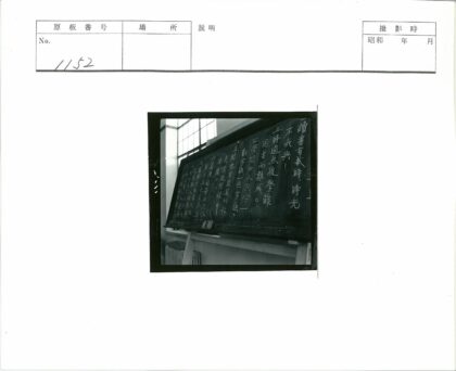 阳光教室黑板汉字教学.jpg