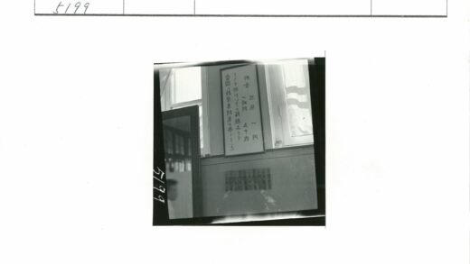 阳光窗下日文文件.jpg