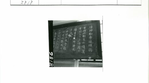 阳光窗边中文黑板.jpg