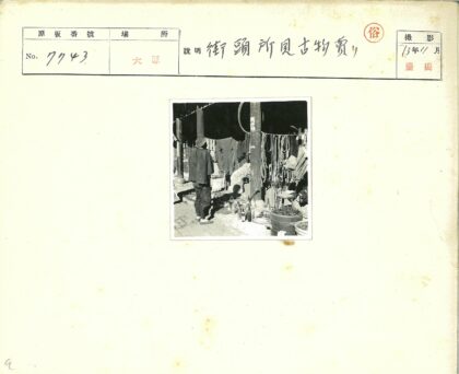 阳光街道户外小商店陈列.jpg