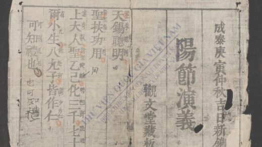 阳节演义 1.jpg
