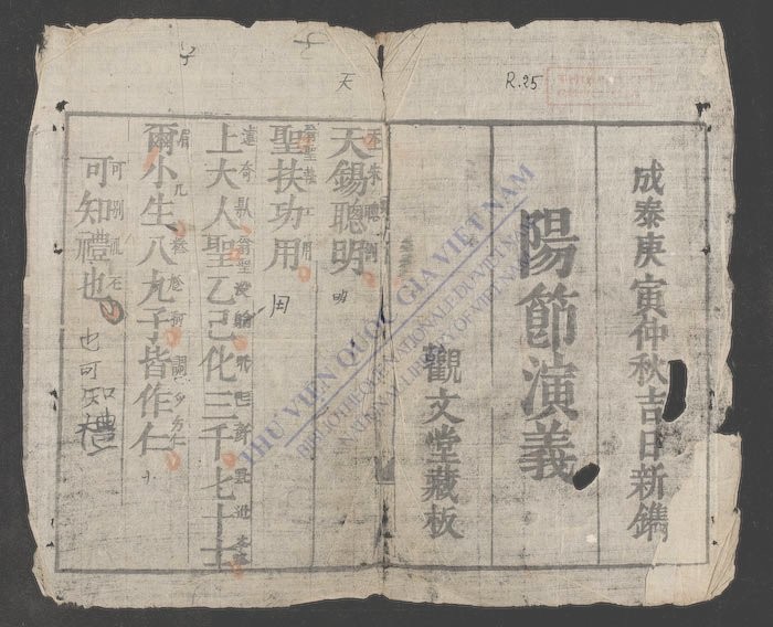 阳节演义-