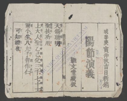 阳节演义 1.jpg