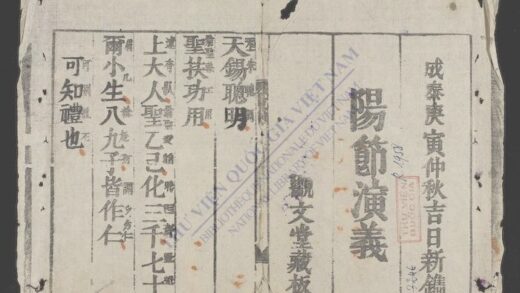 阳节演义 1.jpg