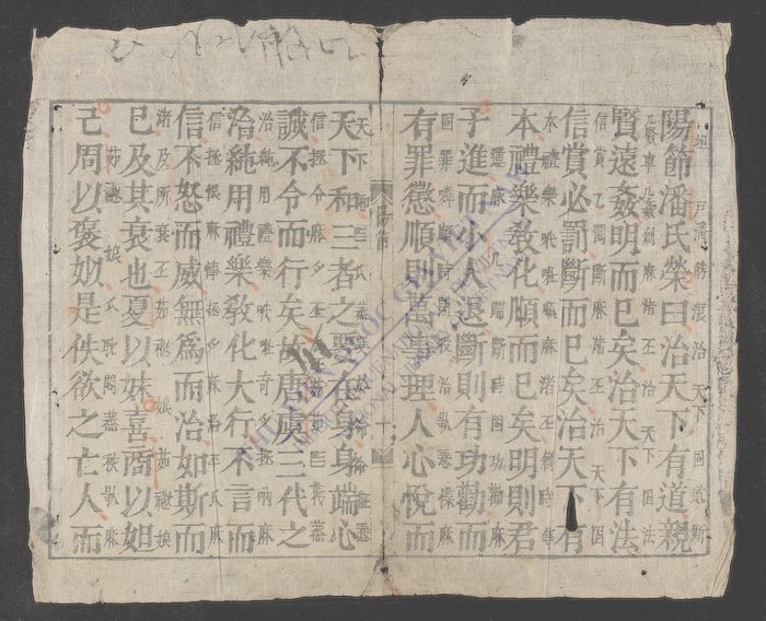 阳节演义-