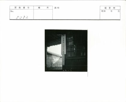 阴天街景酒吧窗与亚洲文招牌.jpg