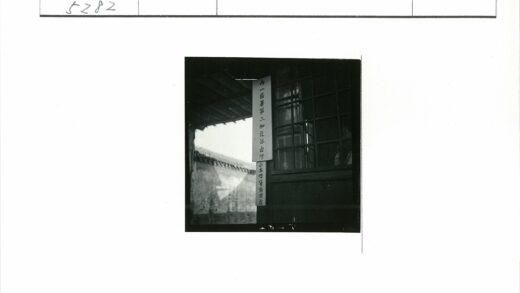 阴天街景酒吧窗与亚洲文招牌.jpg