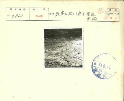 阶梯石河床流水景观.jpg