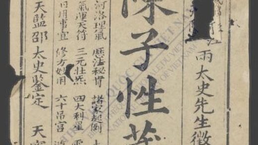 陈子性藏书q.01 02 1.jpg