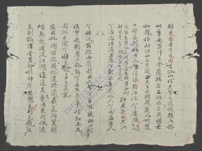 陈明宗咏藤江-