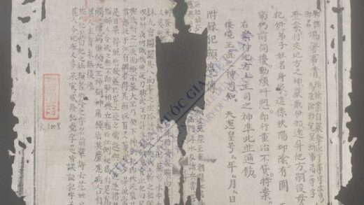 陈朝显圣赞文 1.jpg
