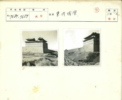 陡坡堡垒与长墙远景.jpg