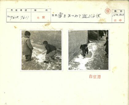 雪地孩童玩盒子的温馨瞬间.jpg