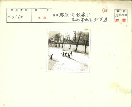 雪地树旁孩童嬉戏建筑背景.jpg