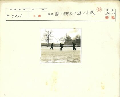 雪地滑冰与城市大楼.jpg