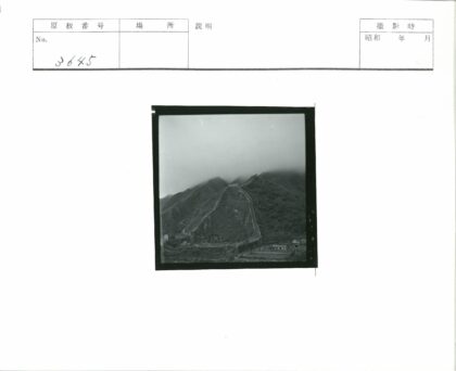 雾中山丘蜿蜒建筑.jpg