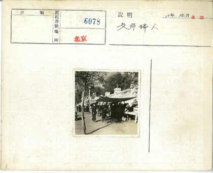 露天市场树影石墙街景.jpg