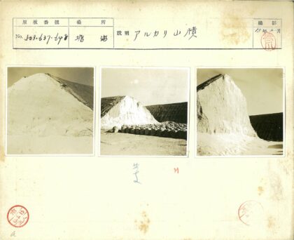 露天采石场白色材料与麻袋堆放.jpg