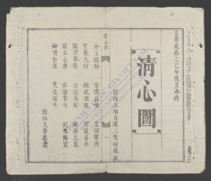 青心图q.上 1.jpg
