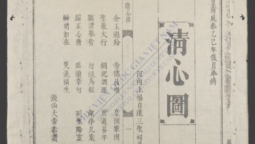 青心图q.上 1.jpg