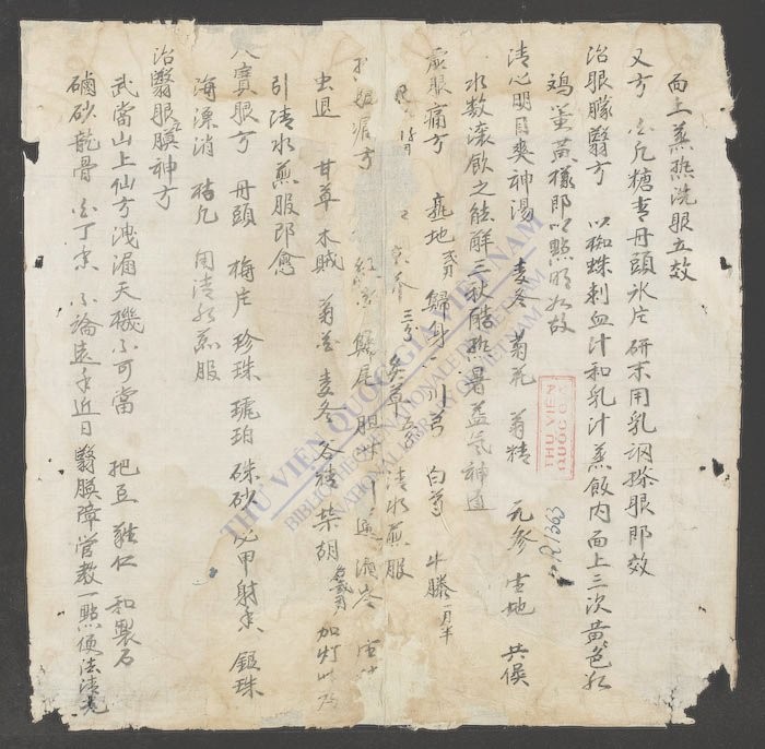 面上蒸热洗眼立效-