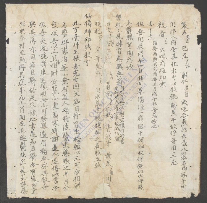 面上蒸热洗眼立效-