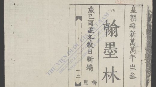 韩墨林 1.jpg