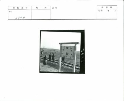 顺义田野铁路旧时光.jpg