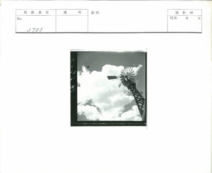 风车与云天空景.jpg