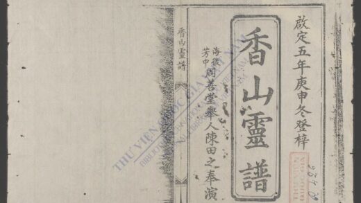 香山灵谱 1.jpg