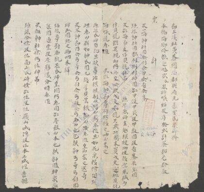 香约廊上溪 1.jpg