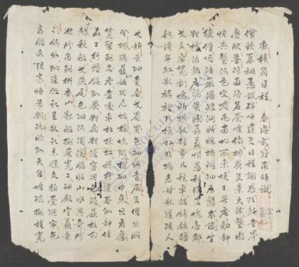 香迹峒日程 1.jpg