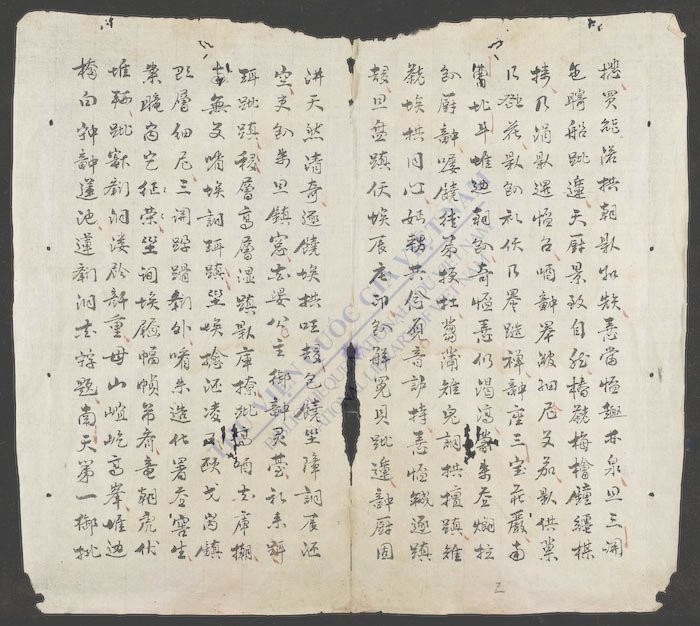 香迹峒日程-