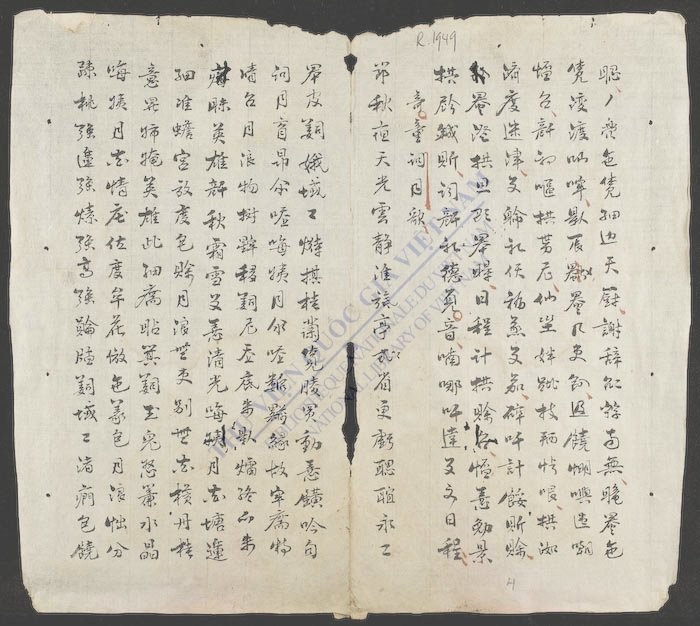香迹峒日程-