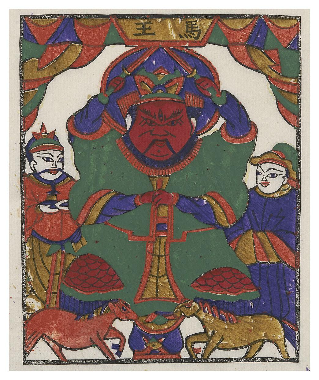 马王