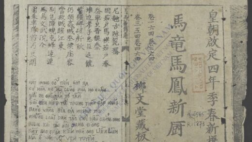 马竜马凤新厨q.01 1.jpg