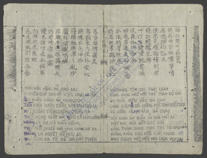 马竜马凤新厨(q.)-