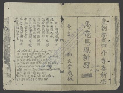 马竜马凤新厨q.02 1.jpg