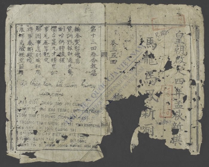 马竜马凤新厨(q.)-
