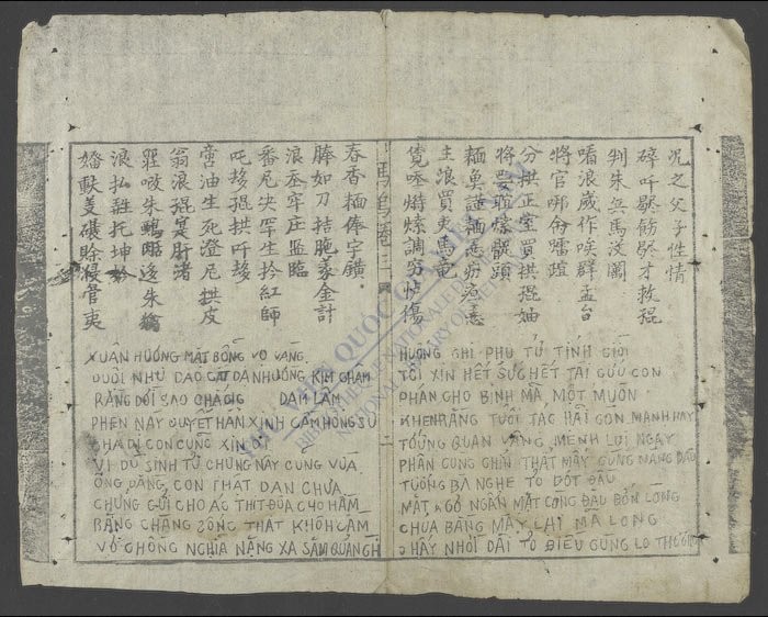 马竜马凤新厨(q.)-