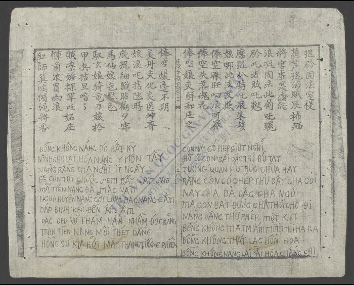 马竜马凤新厨(q.)-