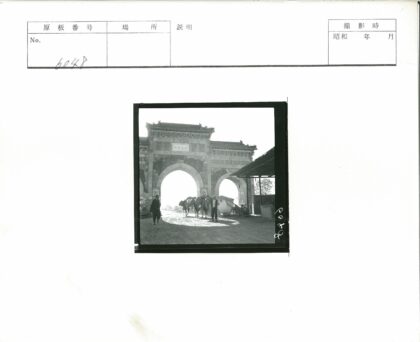 驼队穿越石拱门古建筑.jpg