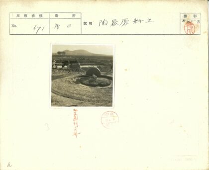 骡子拉磨石.jpg