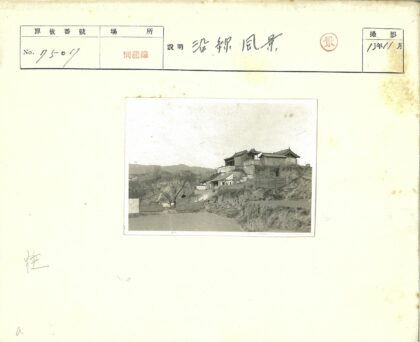 高地传统建筑与远山晴空.jpg