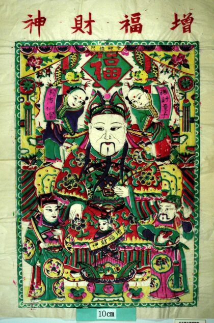 高密 増福財神 芭蕉葉 牡丹 蔓 龍 宝珠 瑞雲 揺銭樹 元宝銭 聚宝盆 福 如意笊 文財神 利市仙官 比干 金山 銀山 増福財神 招財童子 彩柱 銭 曹宝 肖昇 財神進門.jpg