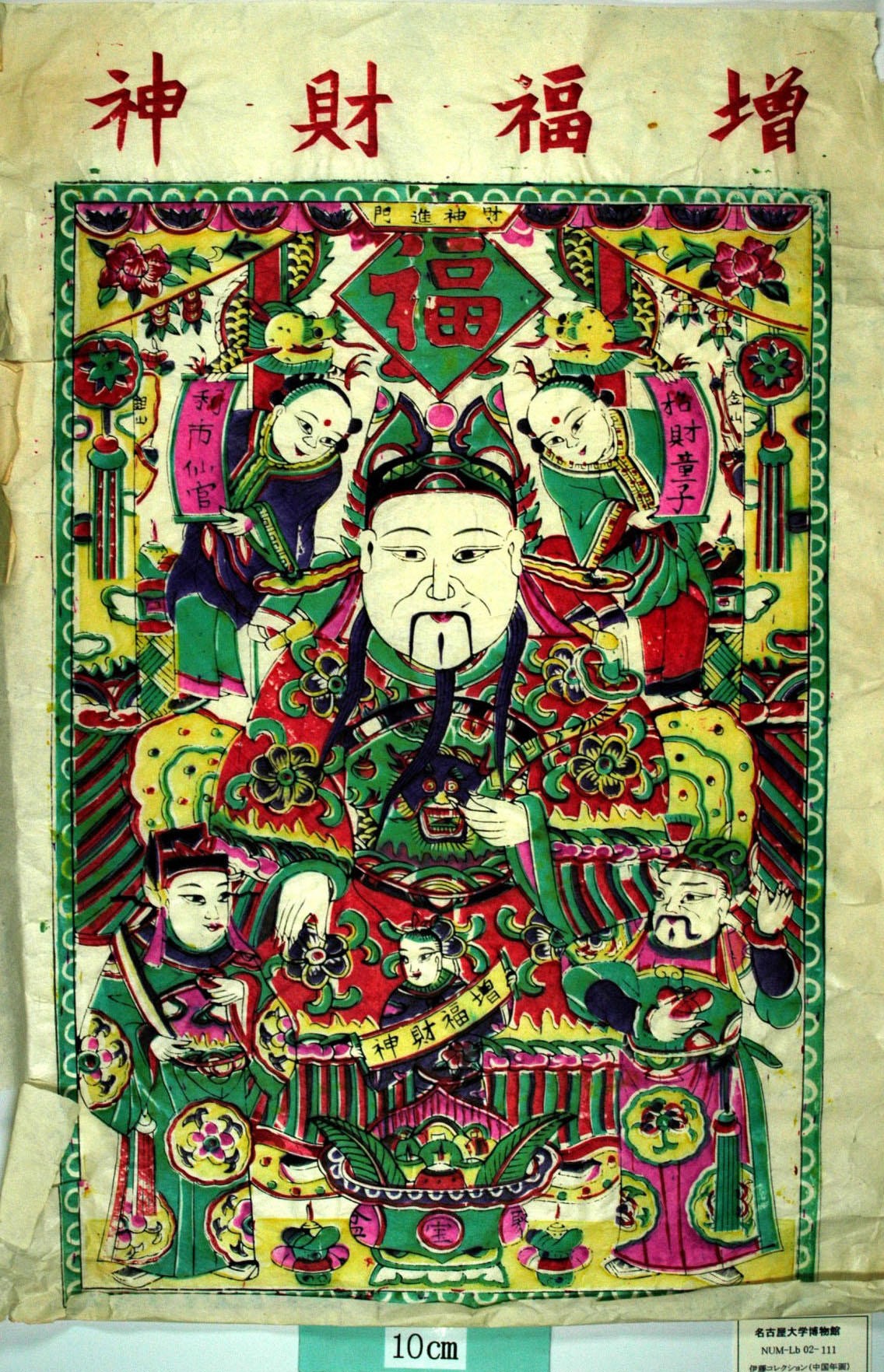 _高密_増福財神_芭蕉葉, 牡丹, 蔓, 龍, 宝珠, 瑞雲, 揺銭樹, 元宝銭, 聚宝盆, 福, 文財神, 利市仙官, 比干, 金山, 増福財神, 招財童子, 彩柱, 銭, 曹宝, 肖昇, 財神進門