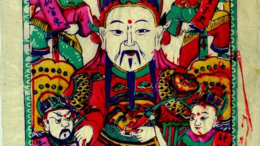 高密 増福財神（小） 芭蕉葉 蔓 龍 宝珠 元宝銭 聚宝盆 福 如意笊 文財神 利市仙官 比干 増福財神 招財童子 銭 曹宝 肖昇 万宝朝宗.jpg