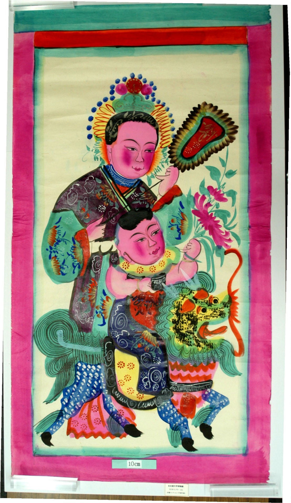 _高密_麒麟送子_蓮花, 花, 美人, 麒麟, 貴子, 母子, 儀仗扇