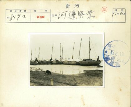 高桅木船停靠岸边人与黑狗.jpg
